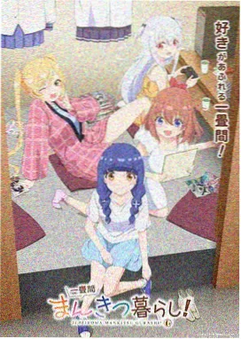 浮岛少年动画图鉴条目卡封面图