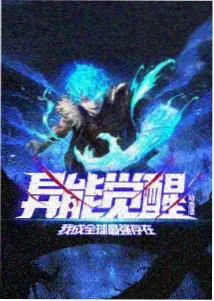 云端观测站图鉴条目卡封面图